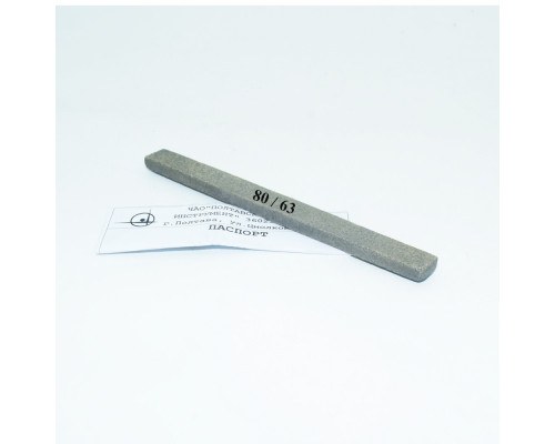 Diamond bar on a metal bond, 125x12x5 mm Grain size 80/63 microns