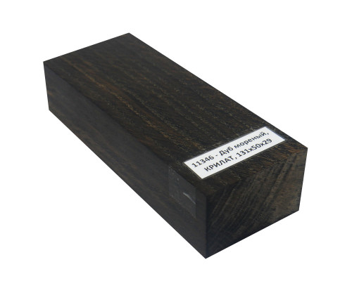 Stabilized wood block Oak stained CRYLAT 131x50x29