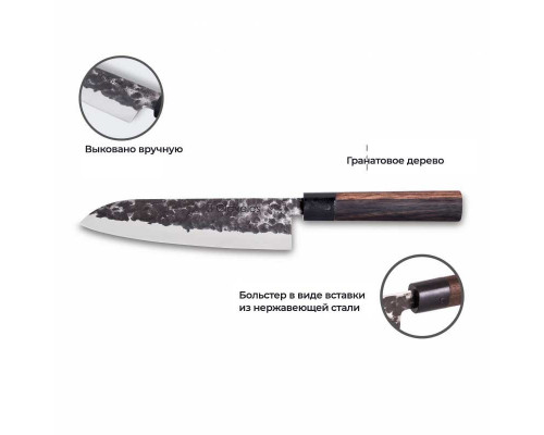Kitchen knife Osaka Chefs Knife