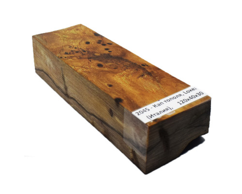 Stabilized wood Cap poplar Loxeal (Italy) 120x40x30