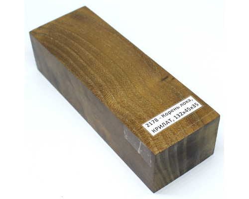Stabilized wood bar Loch root CRYLAT 132x45x35