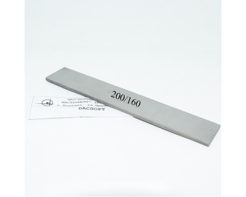 Elbor bar on a metal bond, 150x25x3 mm Grain size 200/160 microns
