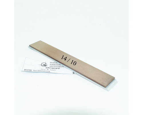 Elbor bar on an organic binder, 150x25x5 mm Grain size 14/10 microns