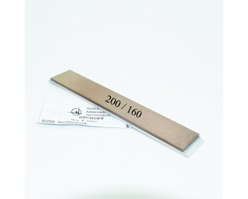 Elbor bar on an organic bond, 150x25x5mm (200/160 microns)