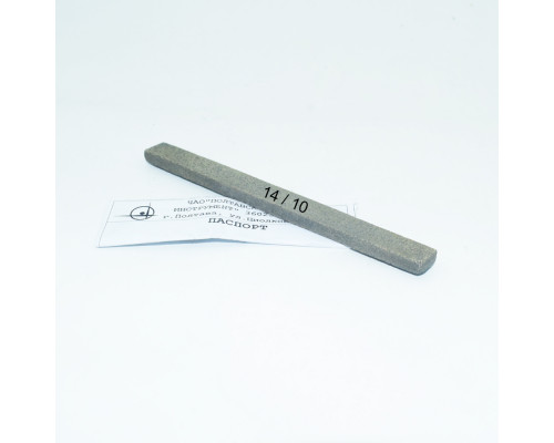 Diamond bar on a metal bond, 125x12x5 mm Grain size 14/10 microns