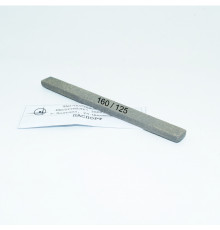 Diamond bar on a metal bond, 125x12x5 mm Grain size 160/125 microns