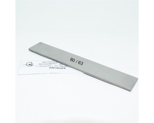Diamond bar on a metal bond, 150x25x3 mm Grain size 80/63 microns