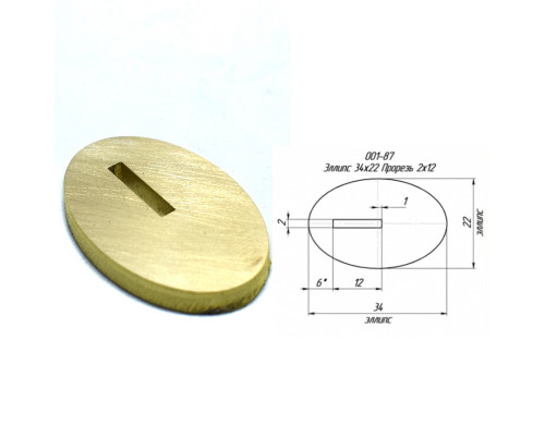 Bolster brass 34x22x4mm, with hole 12x2mm