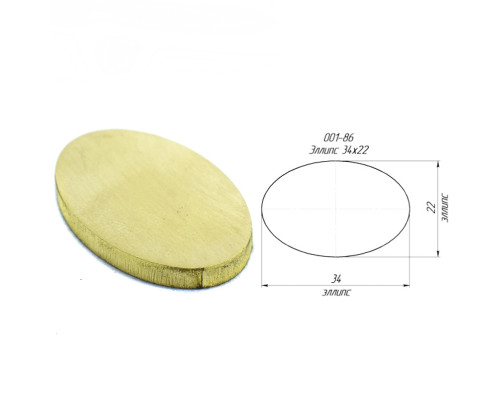 Bolster brass 34x22x4mm, without hole